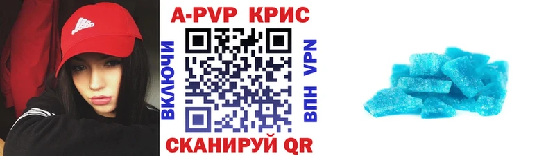 блэк спрут ссылка  Светогорск  A-PVP СК  дарнет шоп 