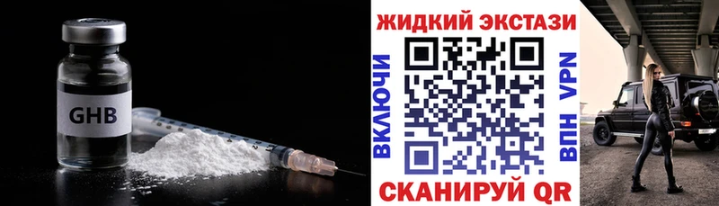 БУТИРАТ бутандиол  Светогорск 