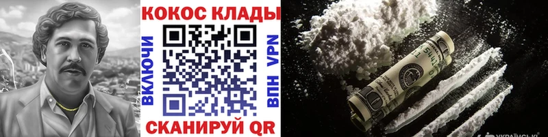 mega ТОР Светогорск Кокаин Эквадор