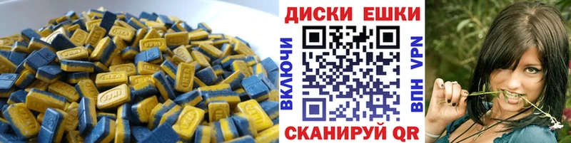 Экстази 300 mg  Светогорск 