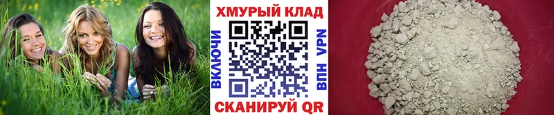 ГЕРОИН герыч  где продают   Светогорск 