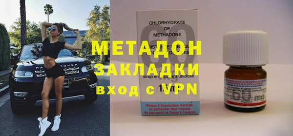 меф VHQ Белокуриха