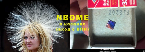 MDMA Premium VHQ Беломорск