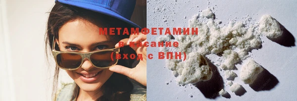 меф VHQ Белокуриха