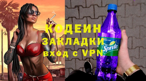 меф VHQ Белокуриха