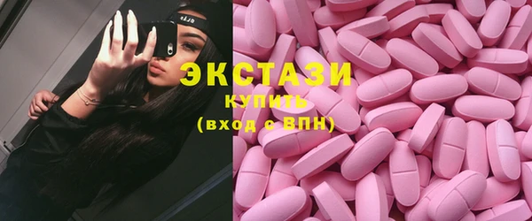 MDMA Premium VHQ Беломорск