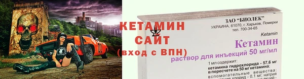 меф VHQ Белокуриха