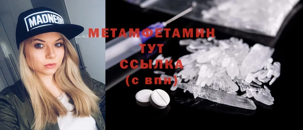 MDMA Premium VHQ Беломорск