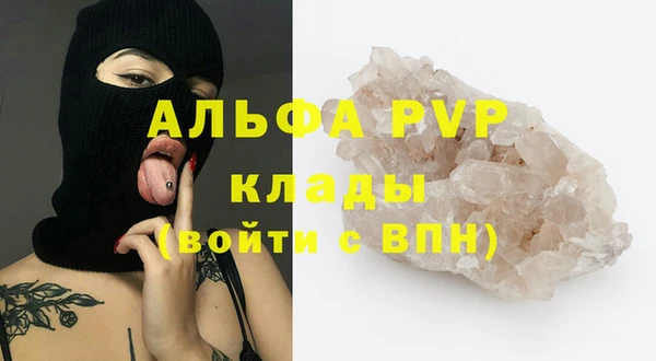 меф VHQ Белокуриха