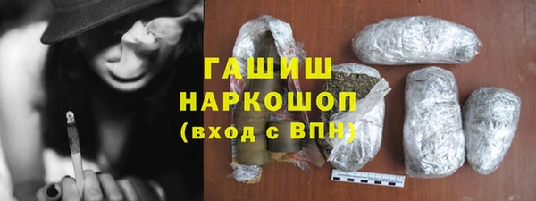 меф VHQ Белокуриха
