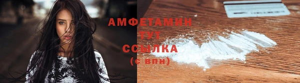 MDMA Premium VHQ Беломорск