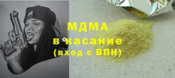 меф VHQ Белокуриха