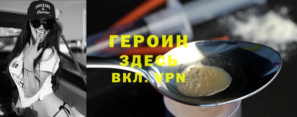 MDMA Premium VHQ Беломорск