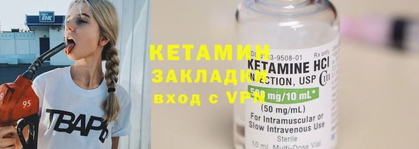 меф VHQ Белокуриха
