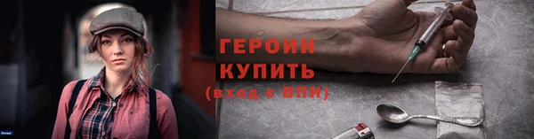 наркотики Белоозёрский