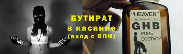 MDMA Premium VHQ Беломорск