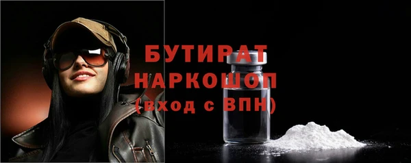 MDMA Premium VHQ Беломорск