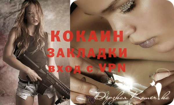 MDMA Premium VHQ Беломорск