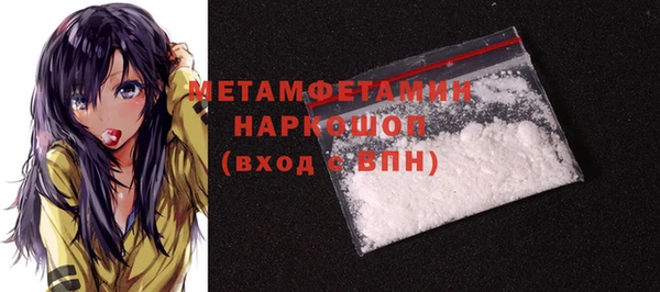 MDMA Premium VHQ Беломорск