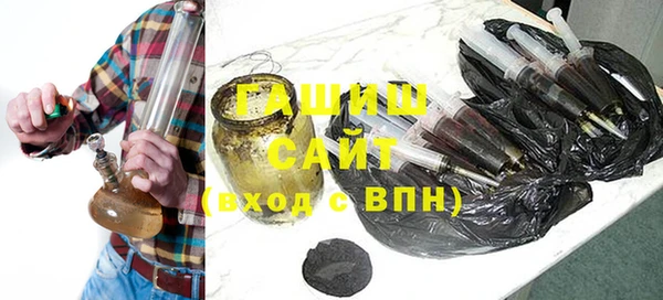меф VHQ Белокуриха
