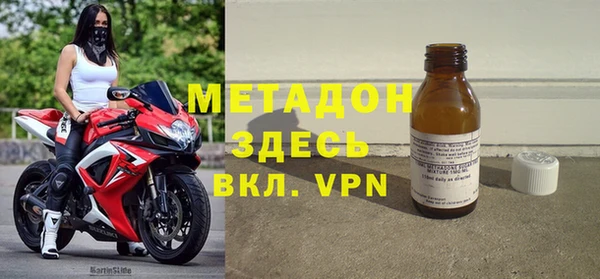меф VHQ Белокуриха