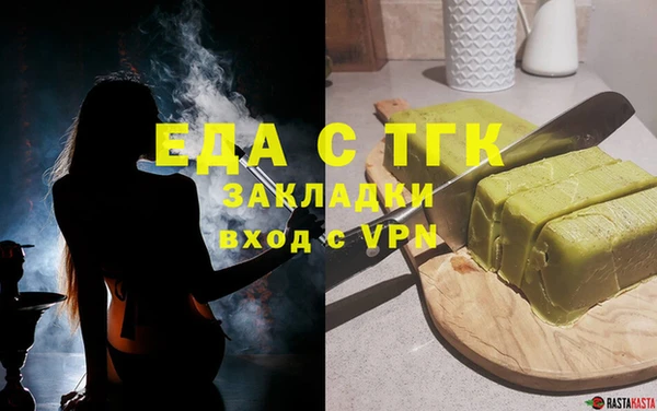 MDMA Premium VHQ Беломорск