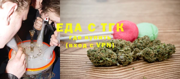 меф VHQ Белокуриха
