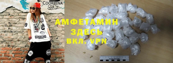 MDMA Premium VHQ Беломорск