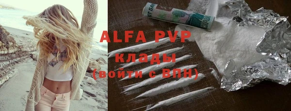 меф VHQ Белокуриха