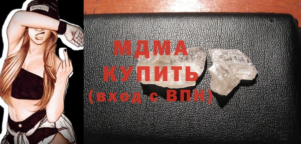 MDMA Premium VHQ Беломорск