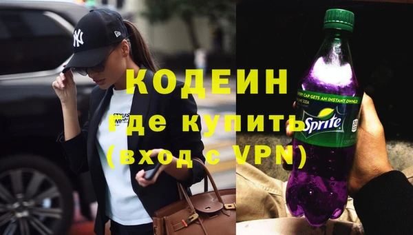 меф VHQ Белокуриха