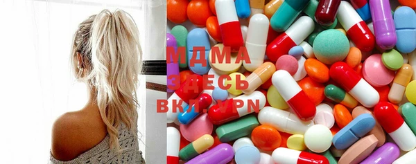 MDMA Premium VHQ Беломорск