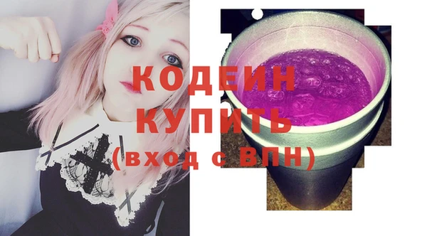 MDMA Premium VHQ Беломорск