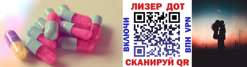 LSD-25 экстази ecstasy  Светогорск 