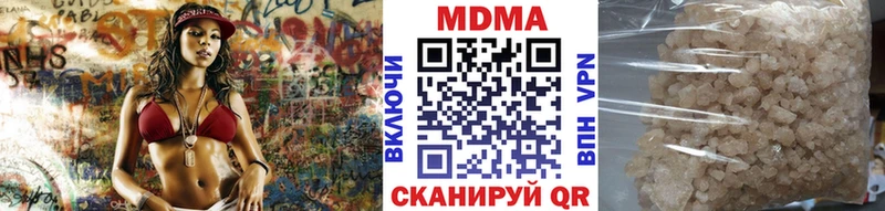 MEGA рабочий сайт  сайты даркнета клад  Светогорск  МДМА Molly  где можно купить  
