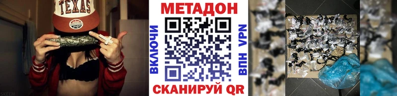 Метадон белоснежный  omg зеркало  Светогорск 