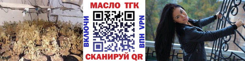 ТГК вейп Светогорск